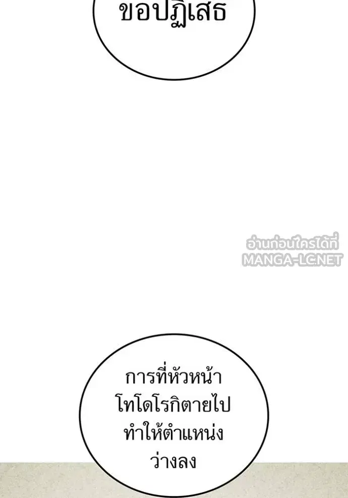 หน้า 140
