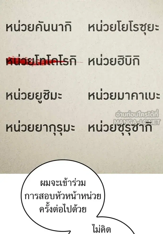 หน้า 141
