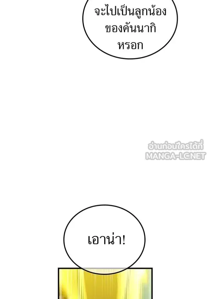 หน้า 142