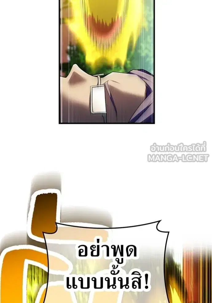 หน้า 143