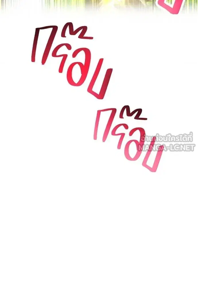 หน้า 147
