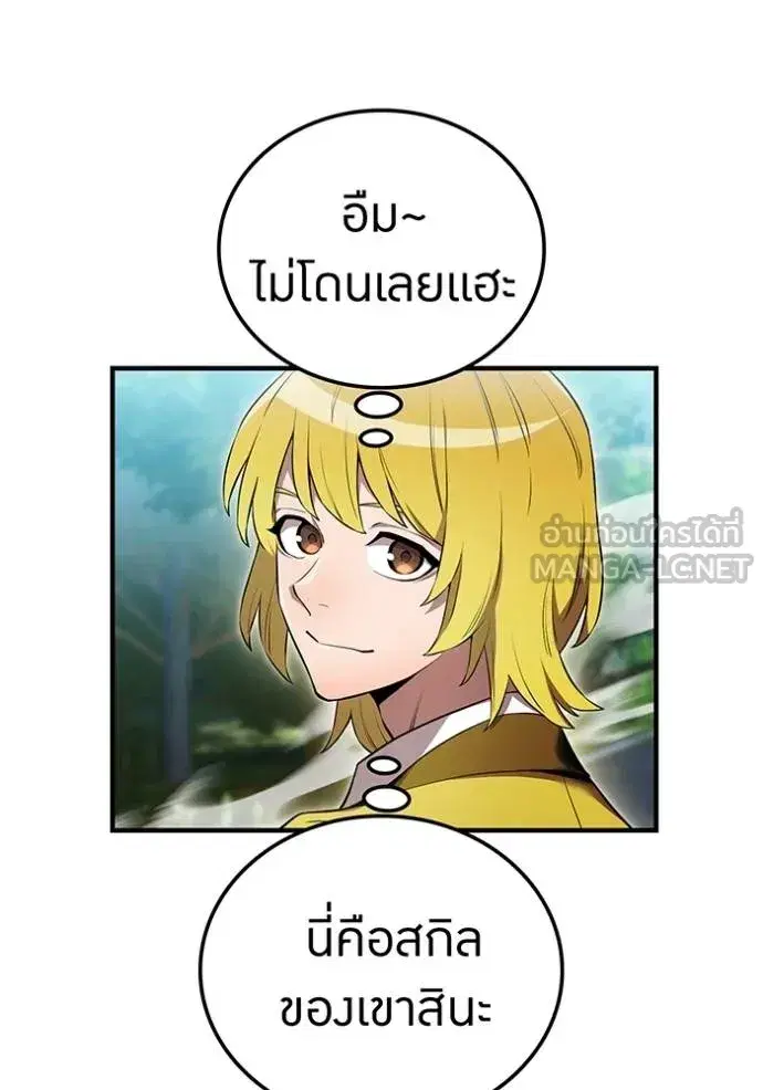 หน้า 151