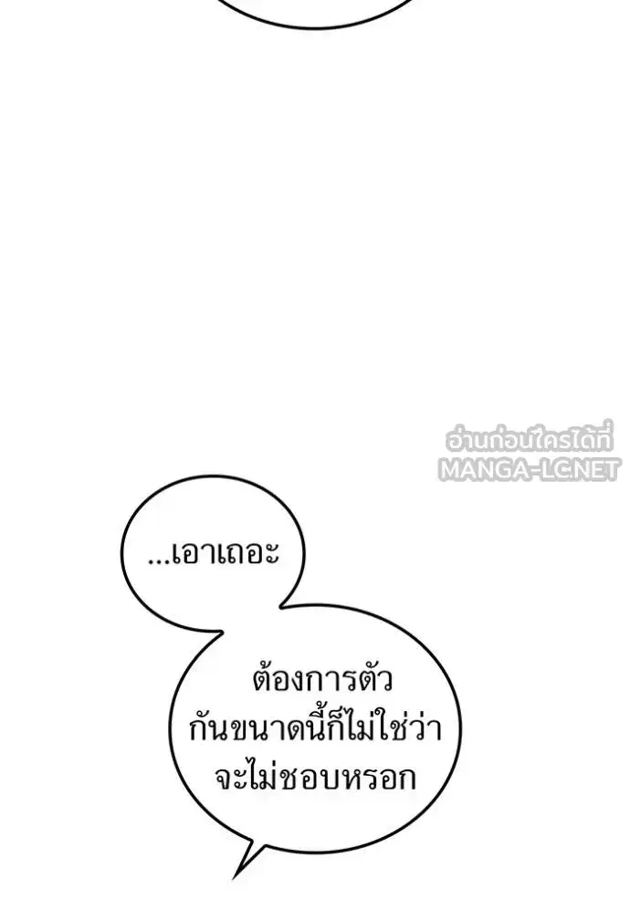 หน้า 152