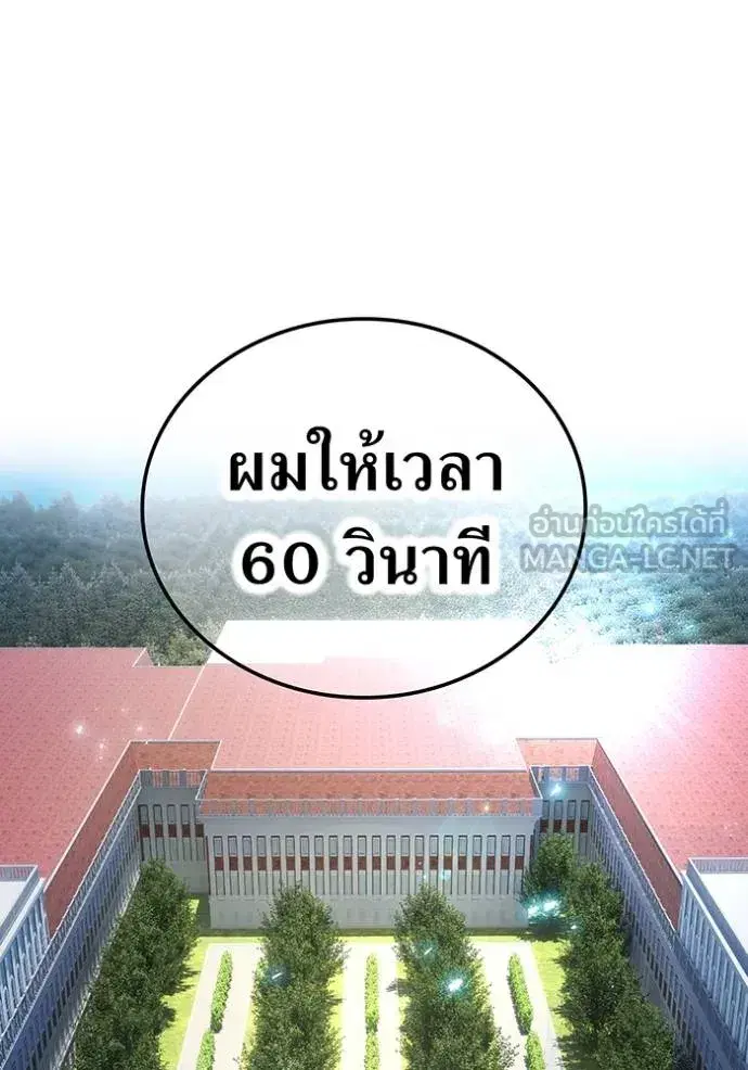 หน้า 154