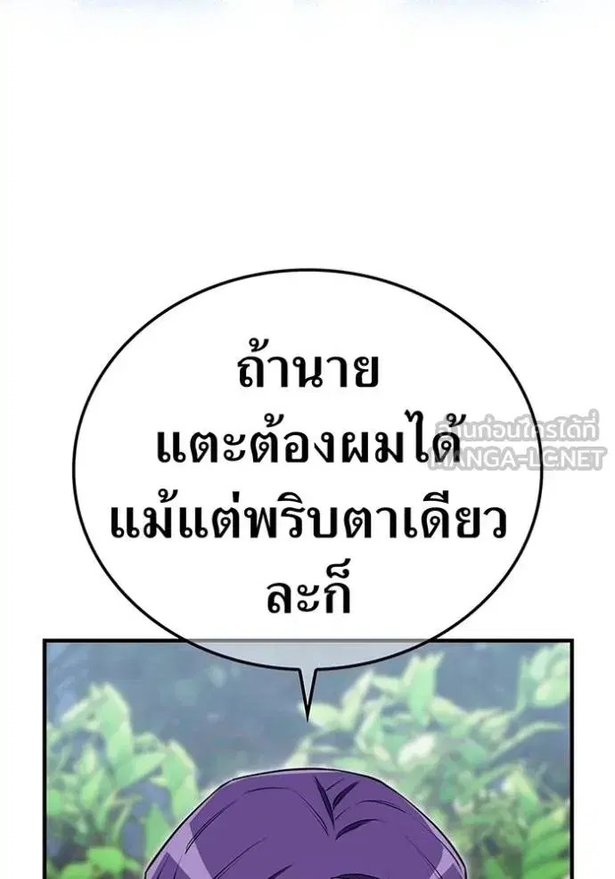 หน้า 156