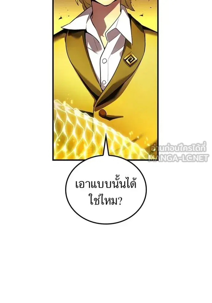 หน้า 159