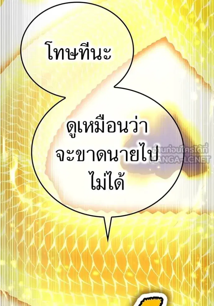 หน้า 161