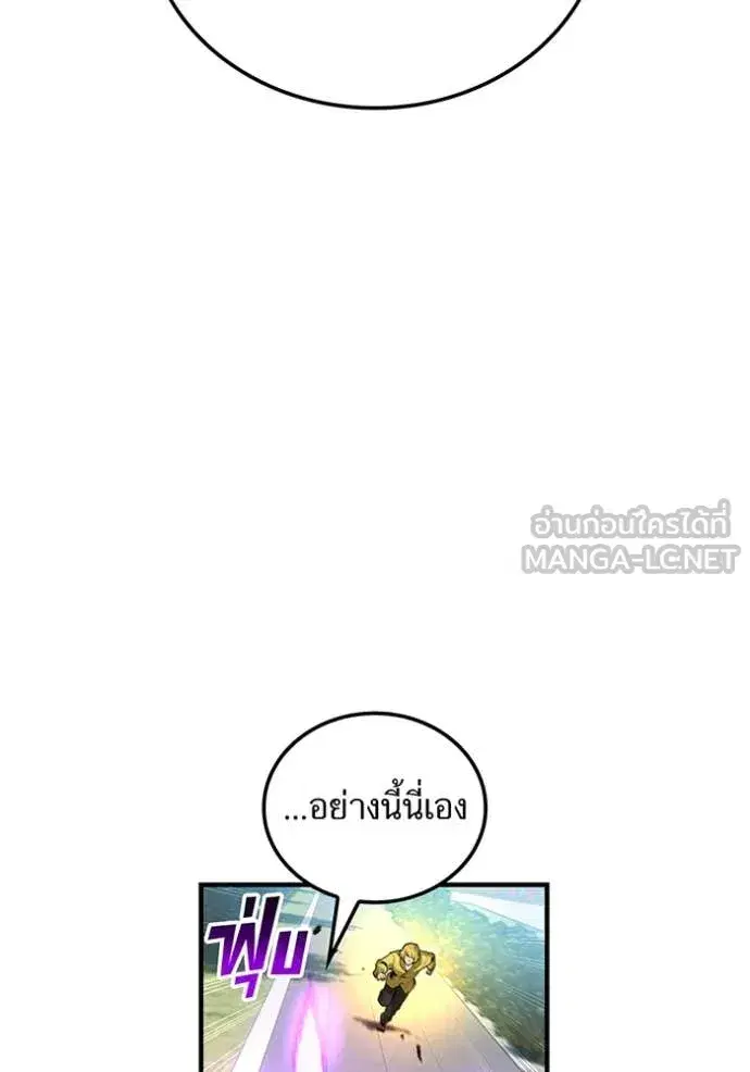หน้า 90