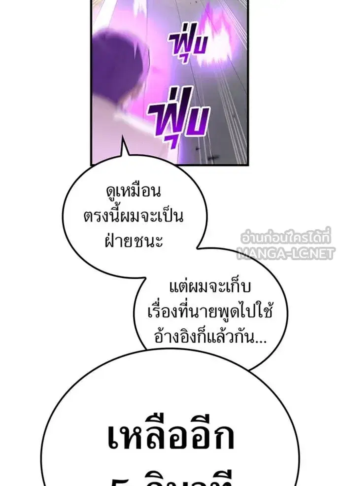 หน้า 91