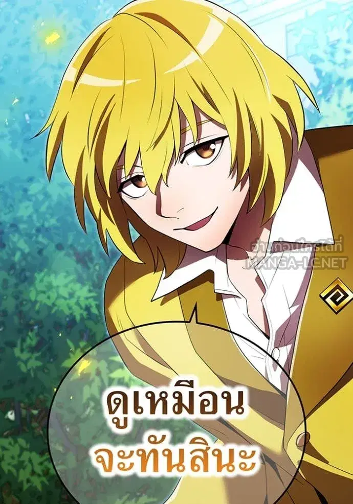 หน้า 93