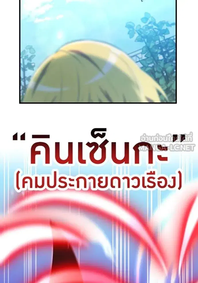 หน้า 97