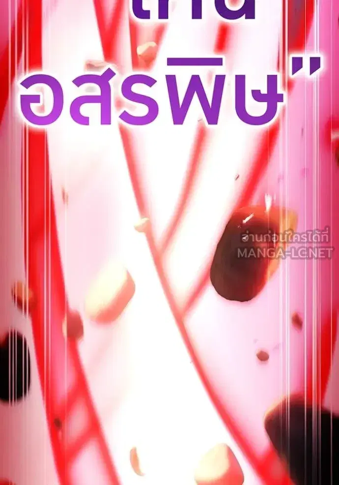 หน้า 101