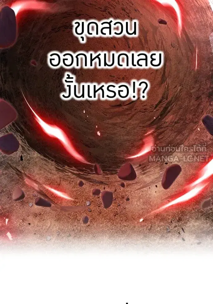 หน้า 106