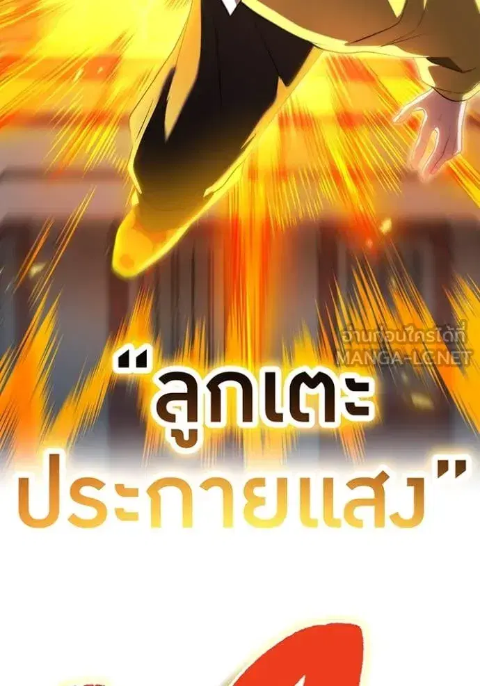 หน้า 110