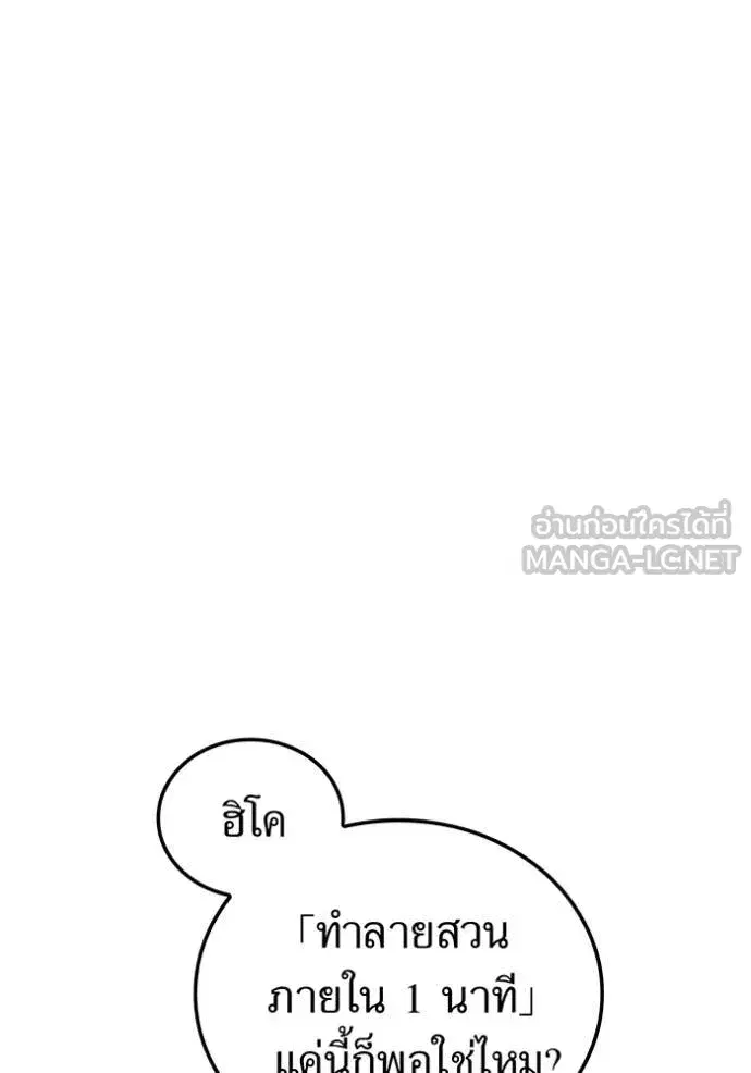 หน้า 119