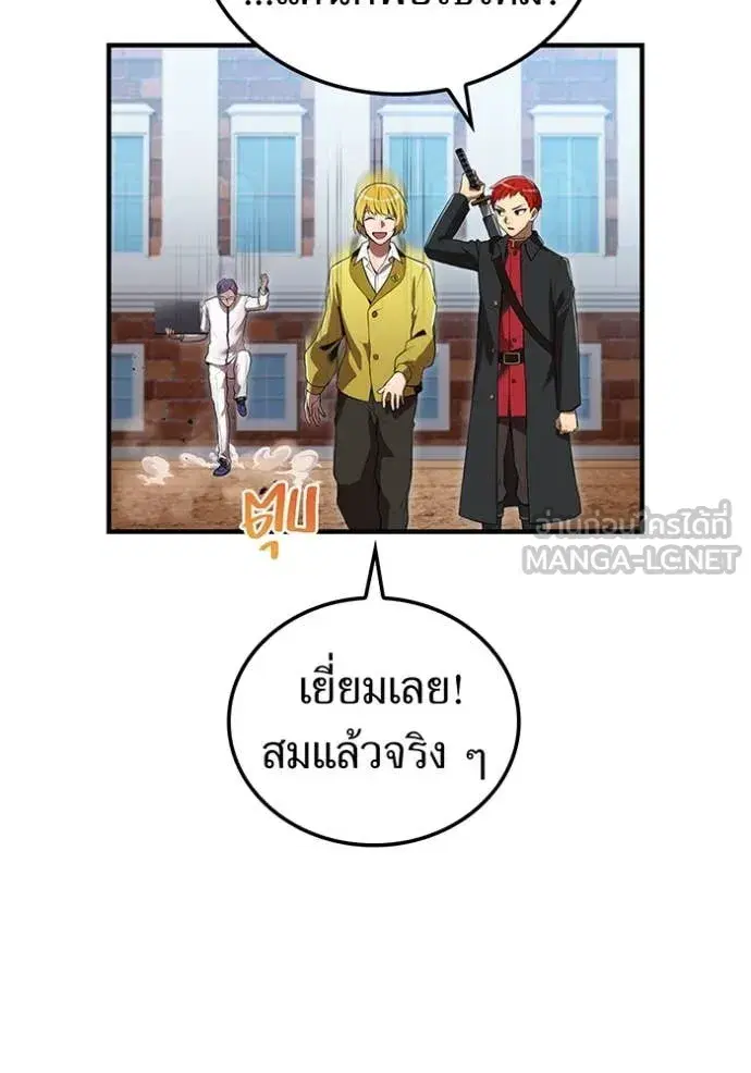 หน้า 120