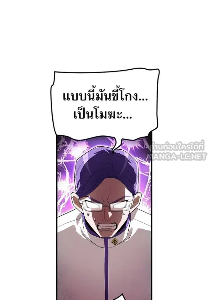 หน้า 121