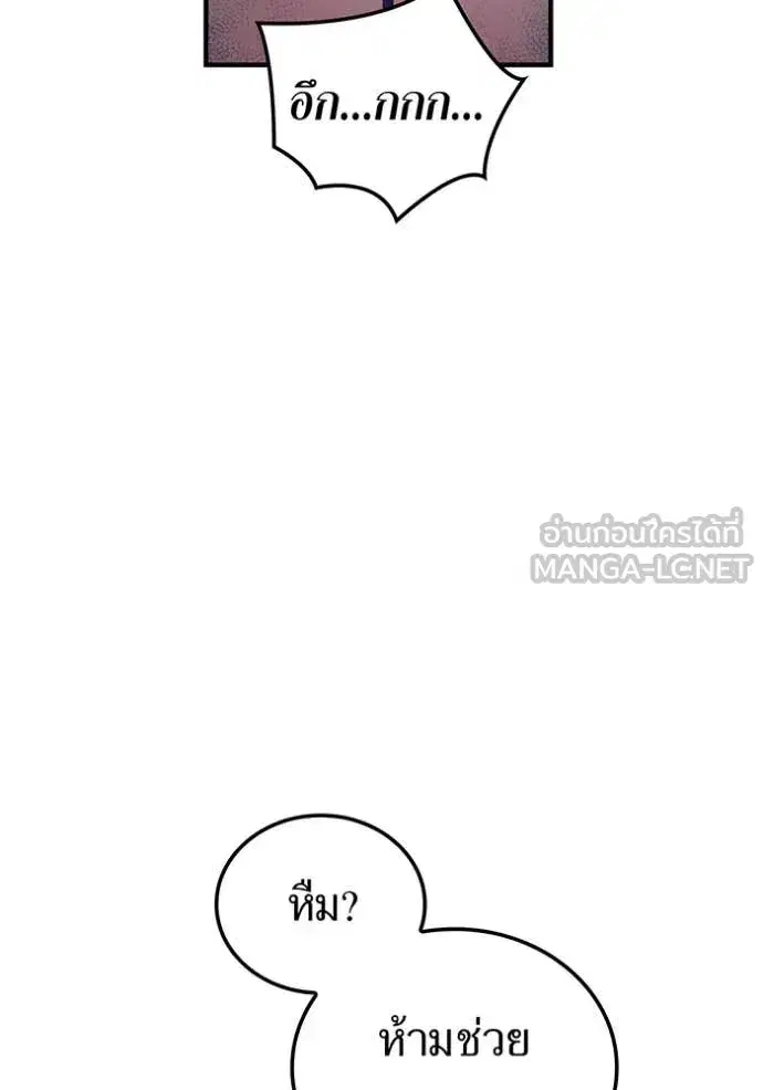 หน้า 122