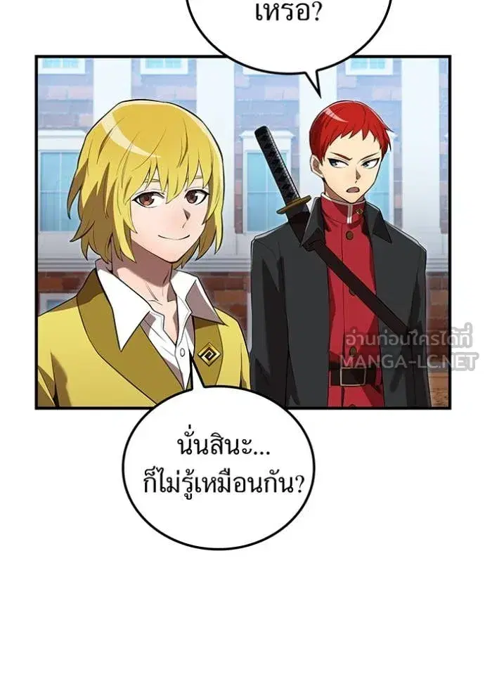 หน้า 123