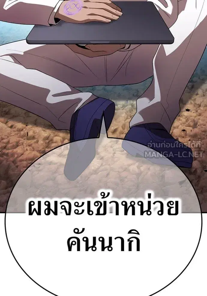 หน้า 127