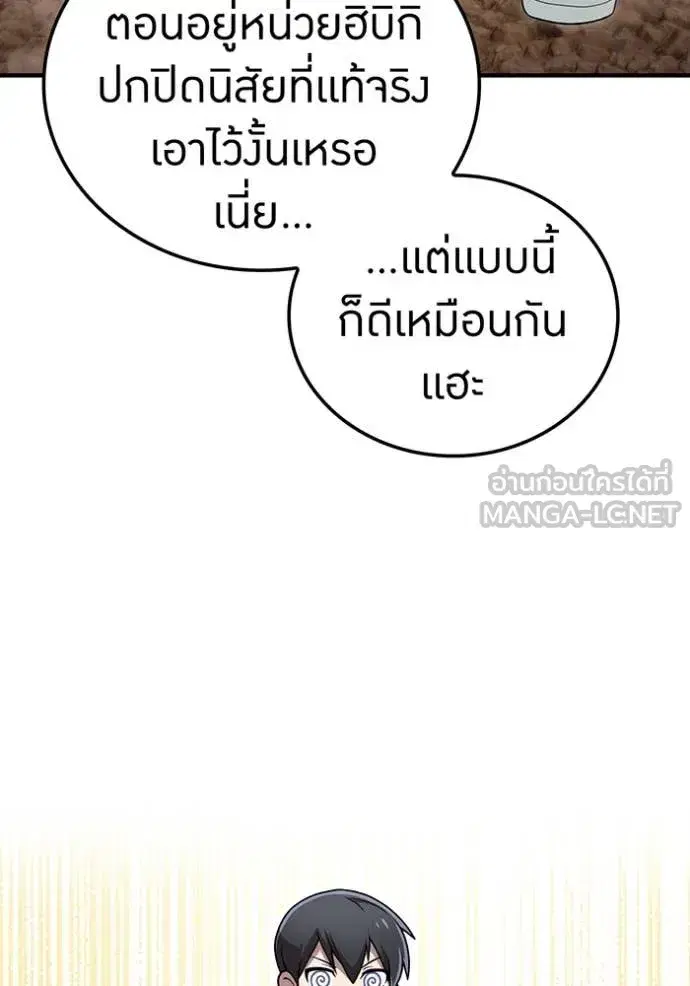 หน้า 132