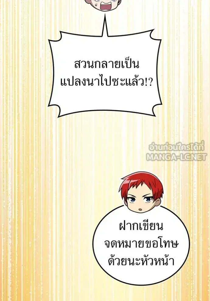 หน้า 133
