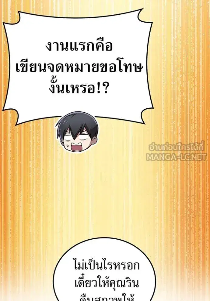 หน้า 134