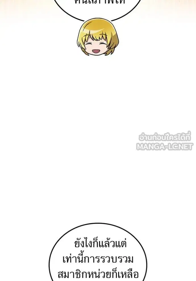 หน้า 135