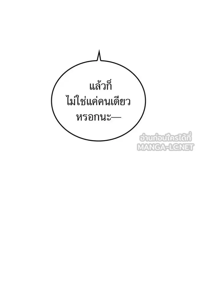 หน้า 138