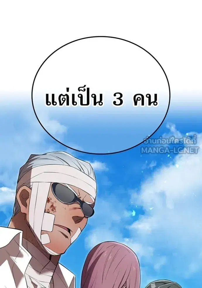 หน้า 139