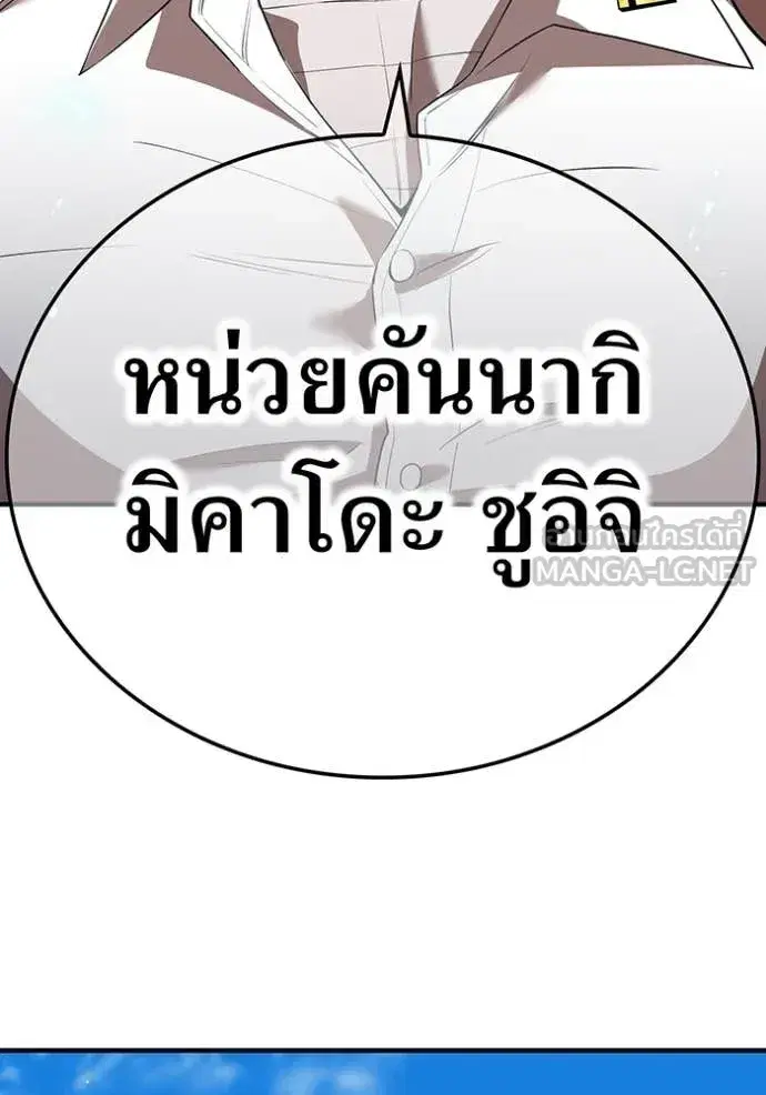 หน้า 143