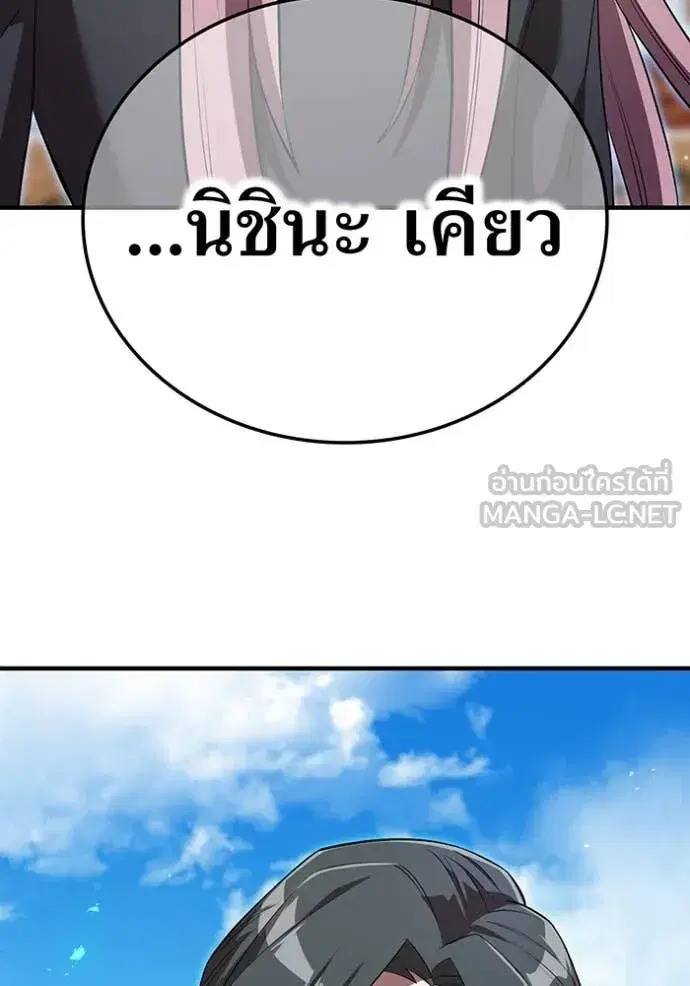 หน้า 145