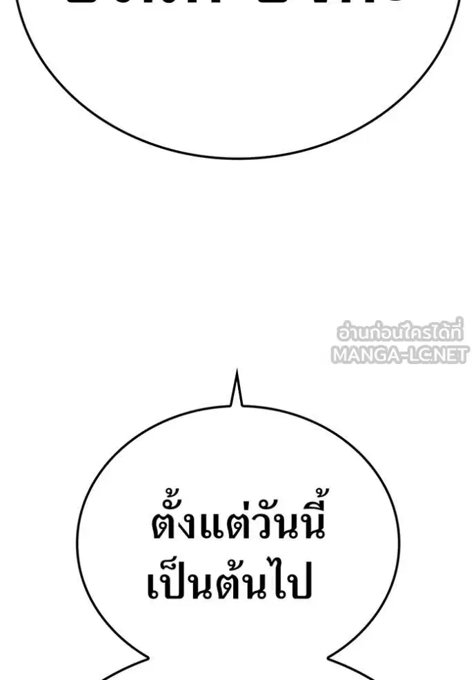 หน้า 147
