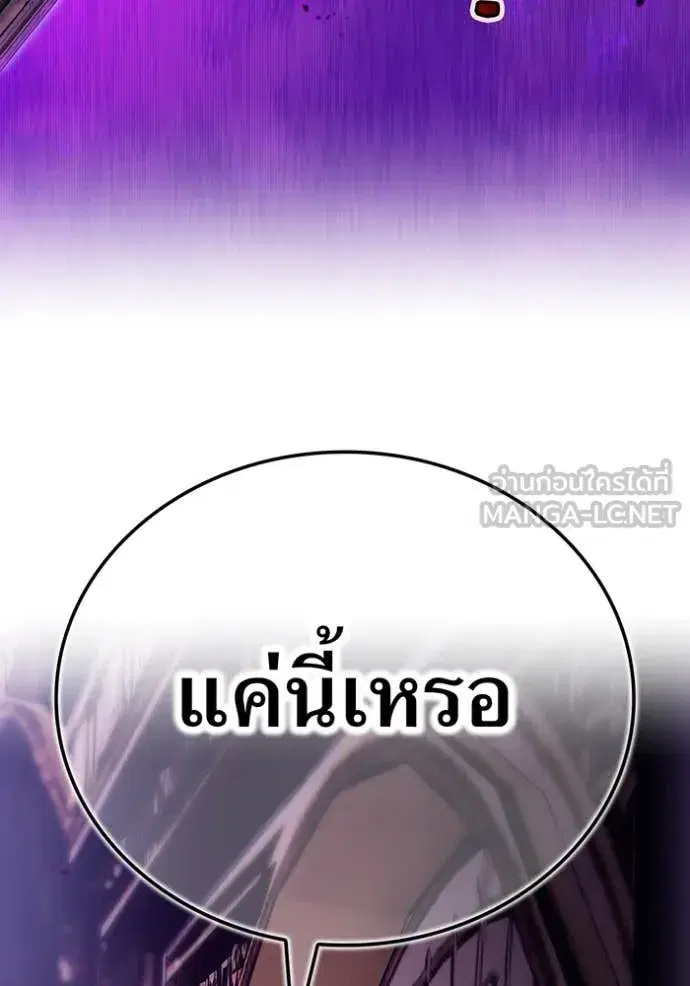 หน้า 154