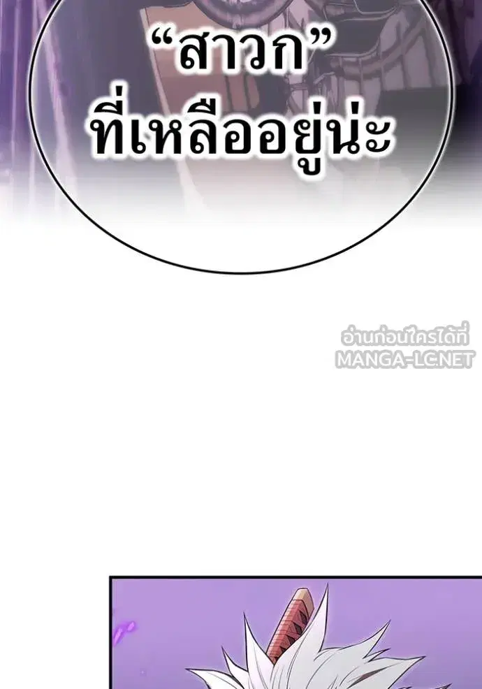หน้า 157