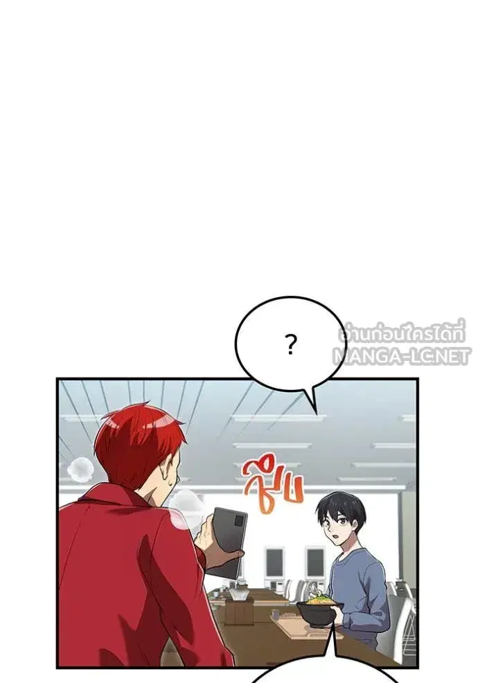หน้า 63