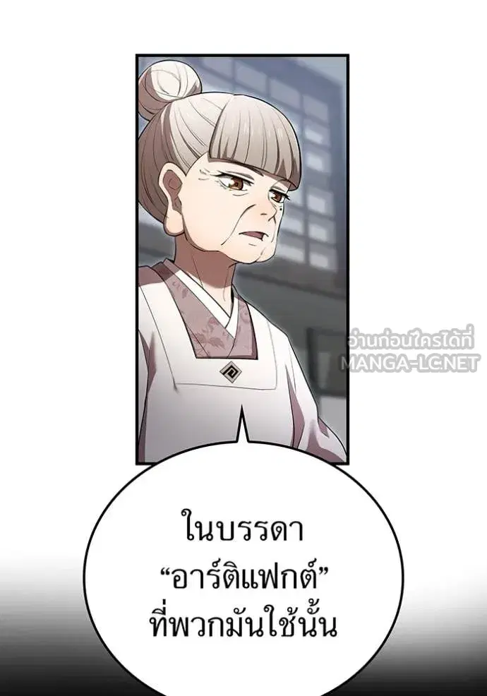 หน้า 88