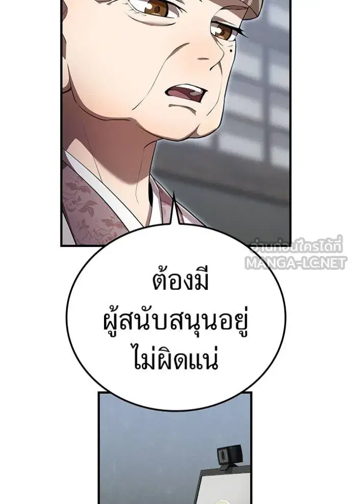 หน้า 91