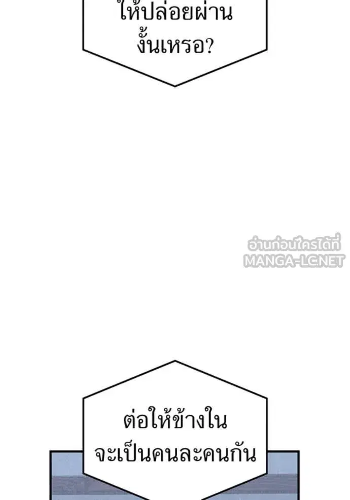 หน้า 93