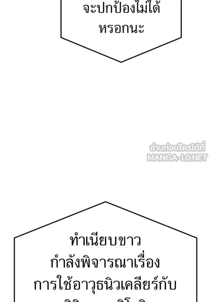 หน้า 95