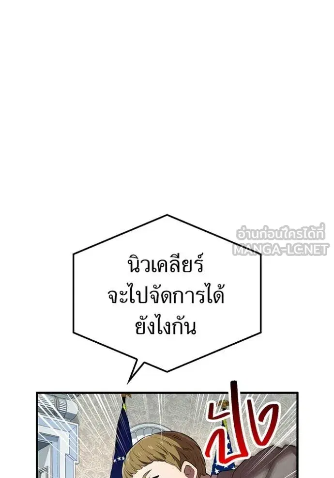 หน้า 97