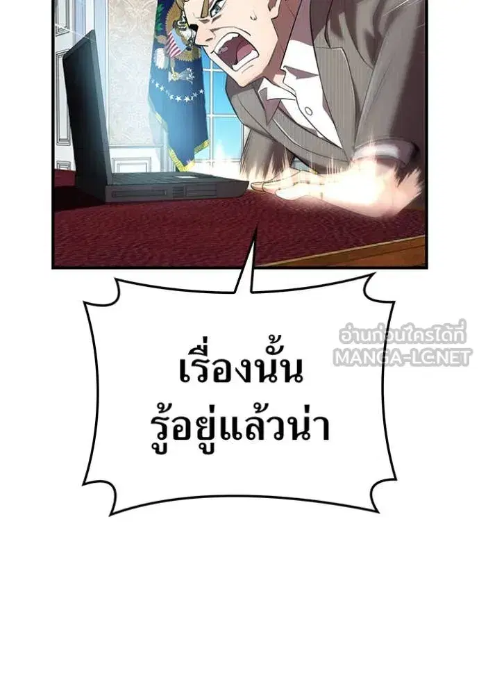หน้า 98