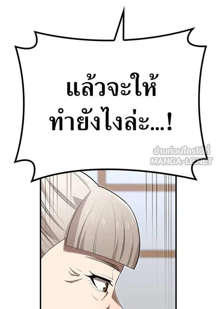 หน้า 99