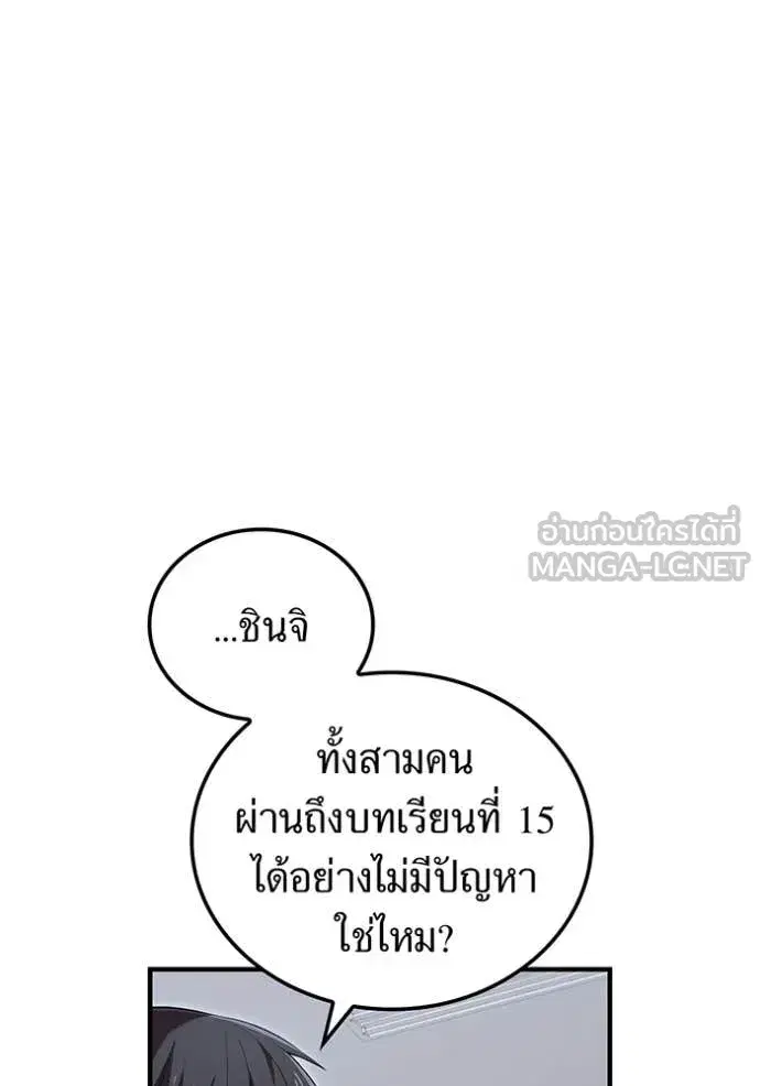 หน้า 102