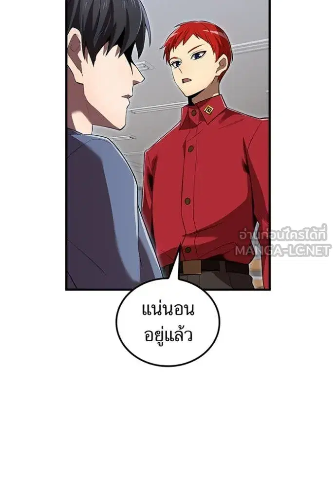 หน้า 103