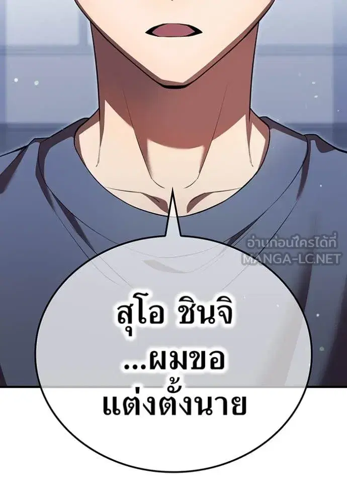 หน้า 106