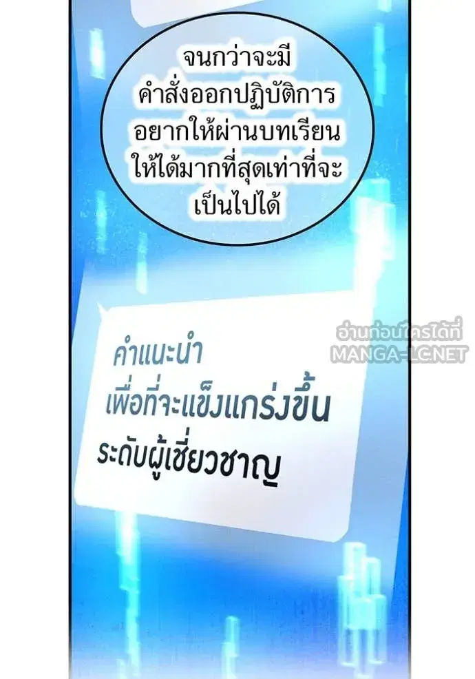 หน้า 110