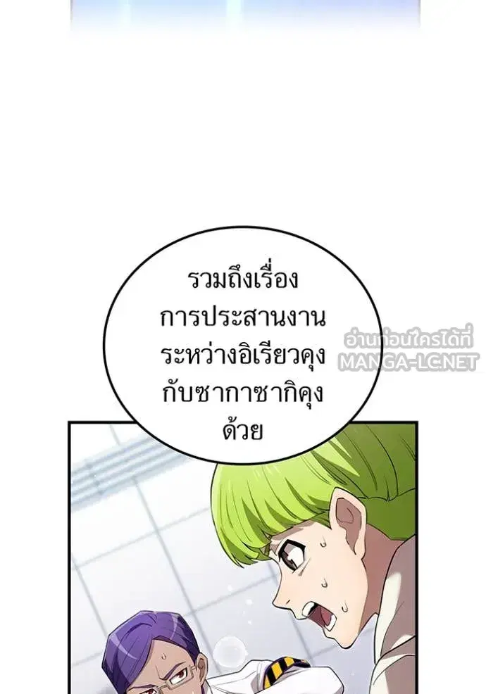 หน้า 111