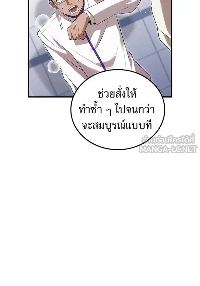 หน้า 112