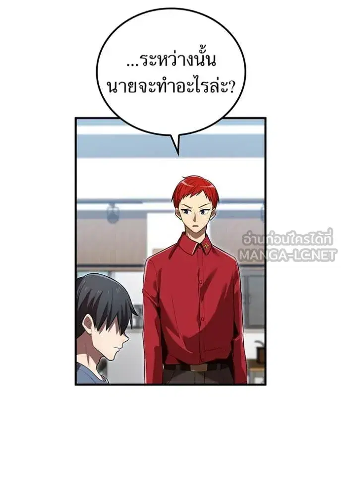 หน้า 113